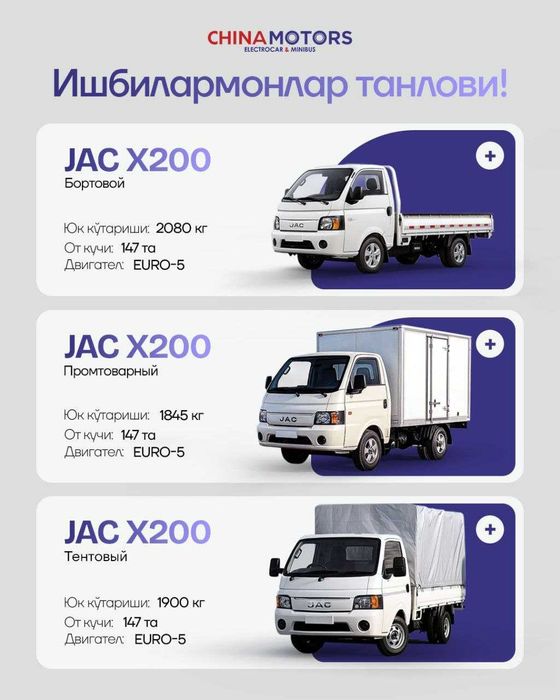 Грузавой Ботавой Бутка лабо тент Миллер сотувда тайор 3 метаси бор ар