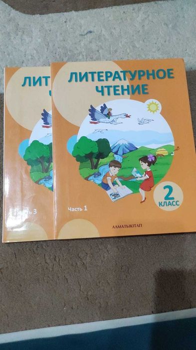 Продам учебники школьные 2-3-4 классы