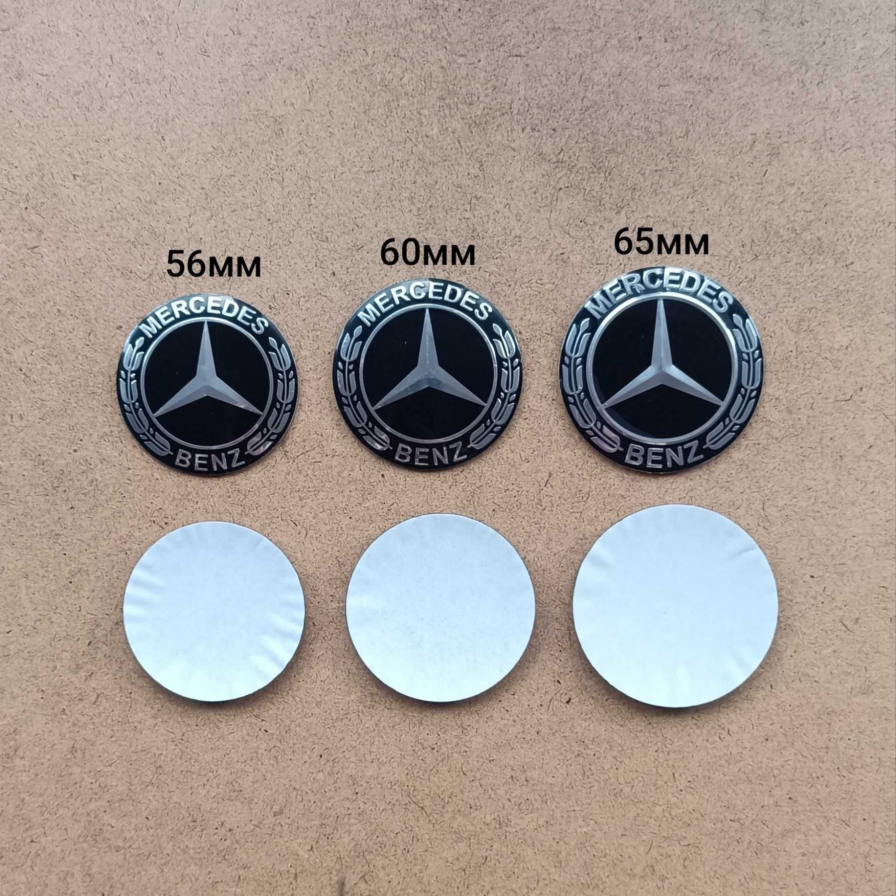 Стикери за Мерцедес Mercedes 56 60 65mm