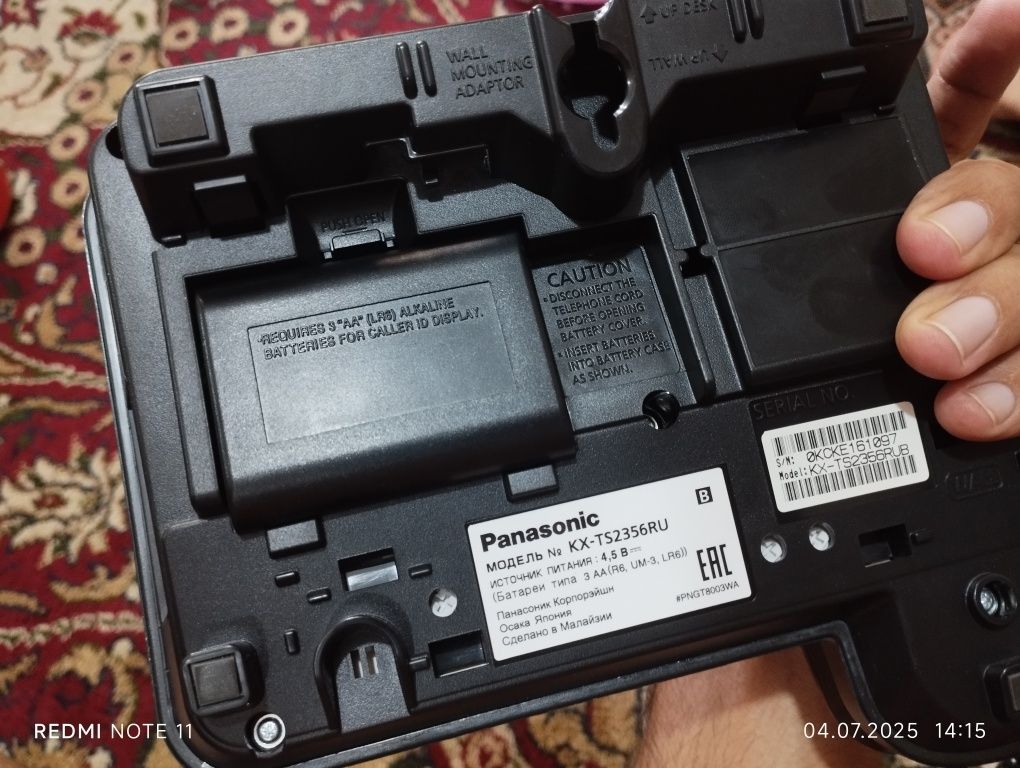 Panasonic Model KX-TS2356RU
