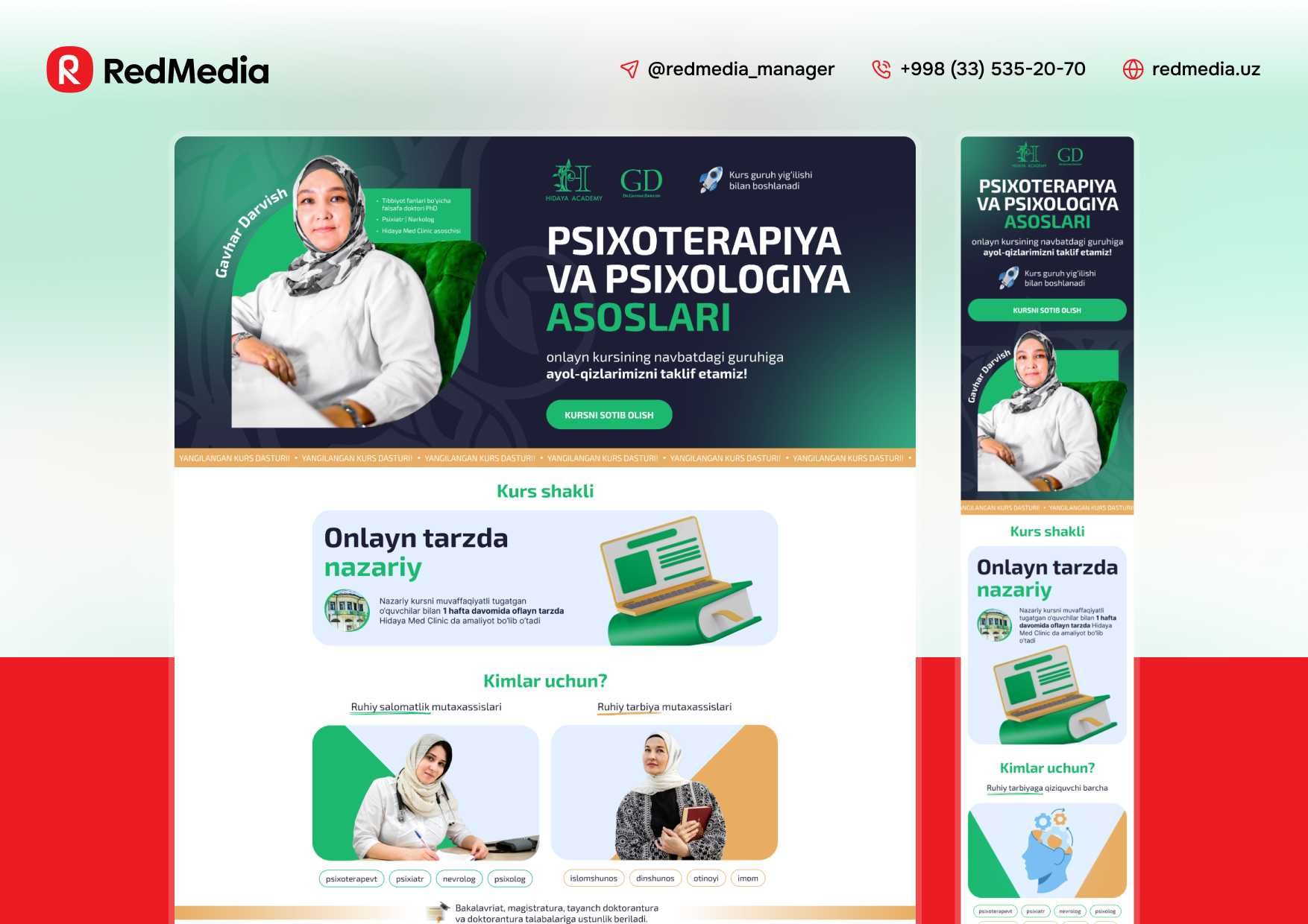 Лендинг Пейдж Landing Page. Дизайн. Разработка. Домен + SSL + Хостинг