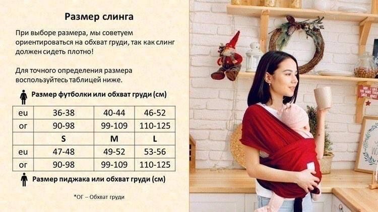 Слинг от mammy.uz серый цвет размер S в наличии
