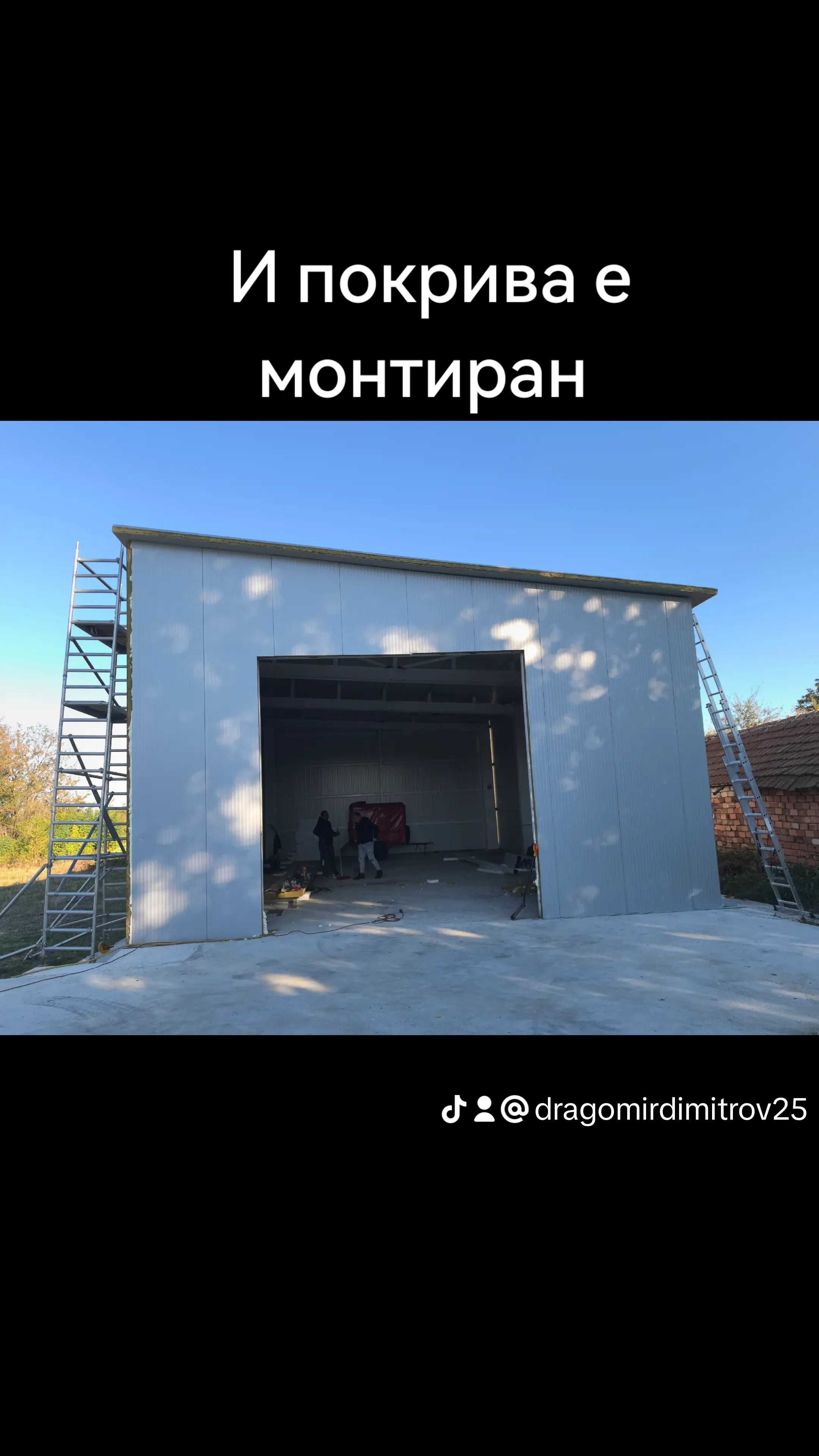Фургони, навеси, павилиони, метални конструкции,