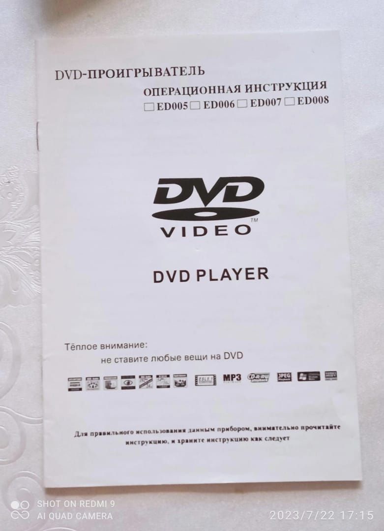 Видео магнитофон с микрофоном и караоке