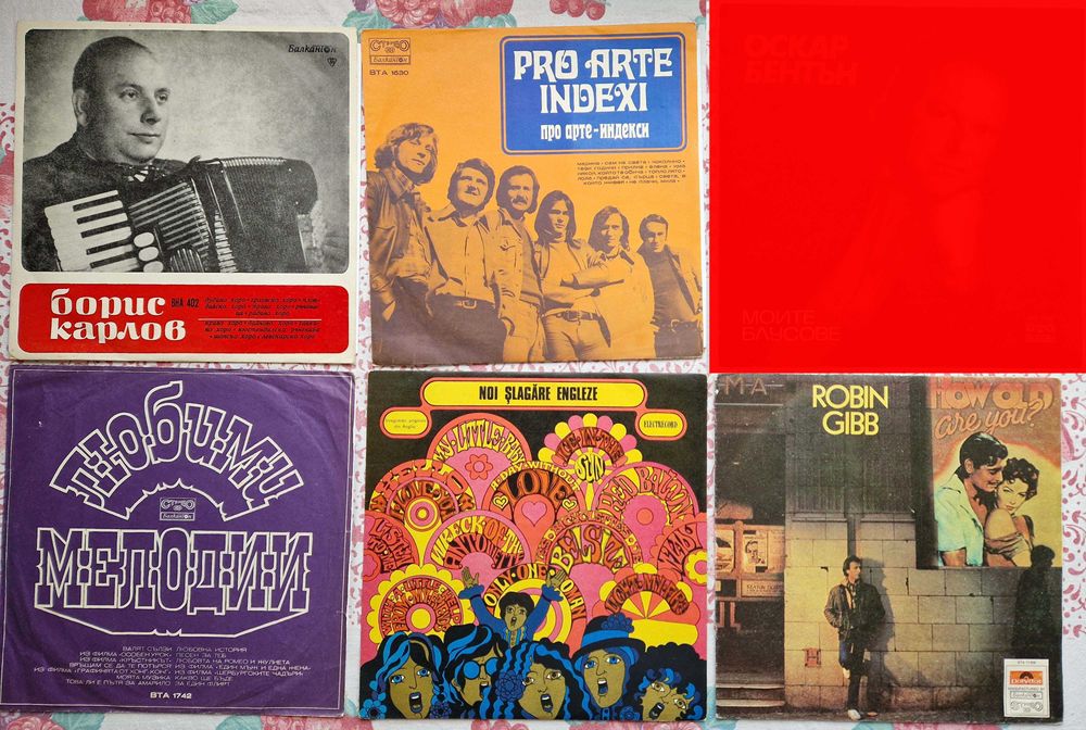 Грамофонни плочи в много добро състояние (обновена)