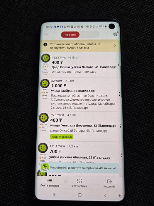 САМСУНГ S10  отличном состоянии.