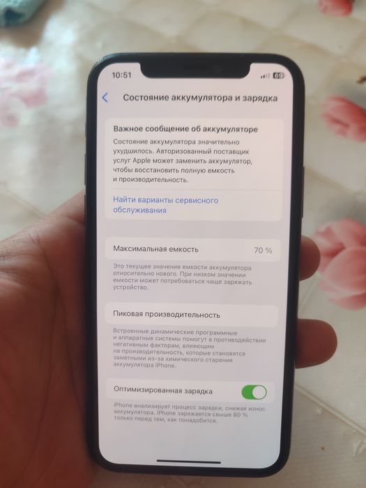 Iphone 11 Pro Yashil, 64 gb.