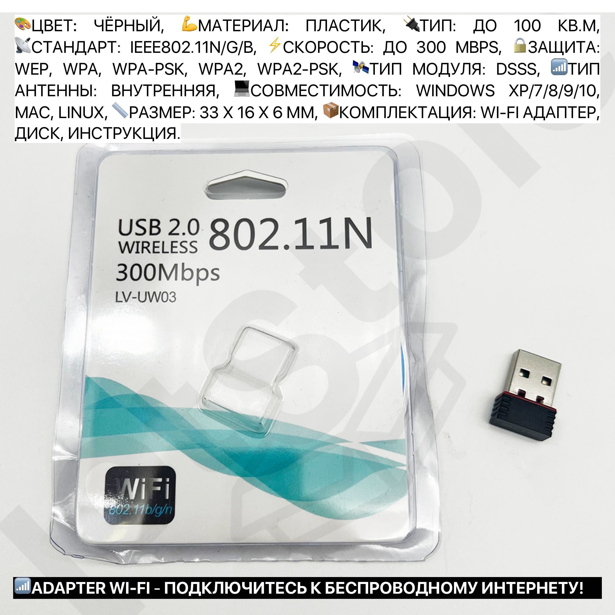 Репитер wifi усилитель интернета расширитель сигнала вайфай роутер сим