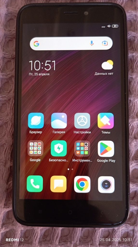 Телефон REDMI 4X.  32 GB