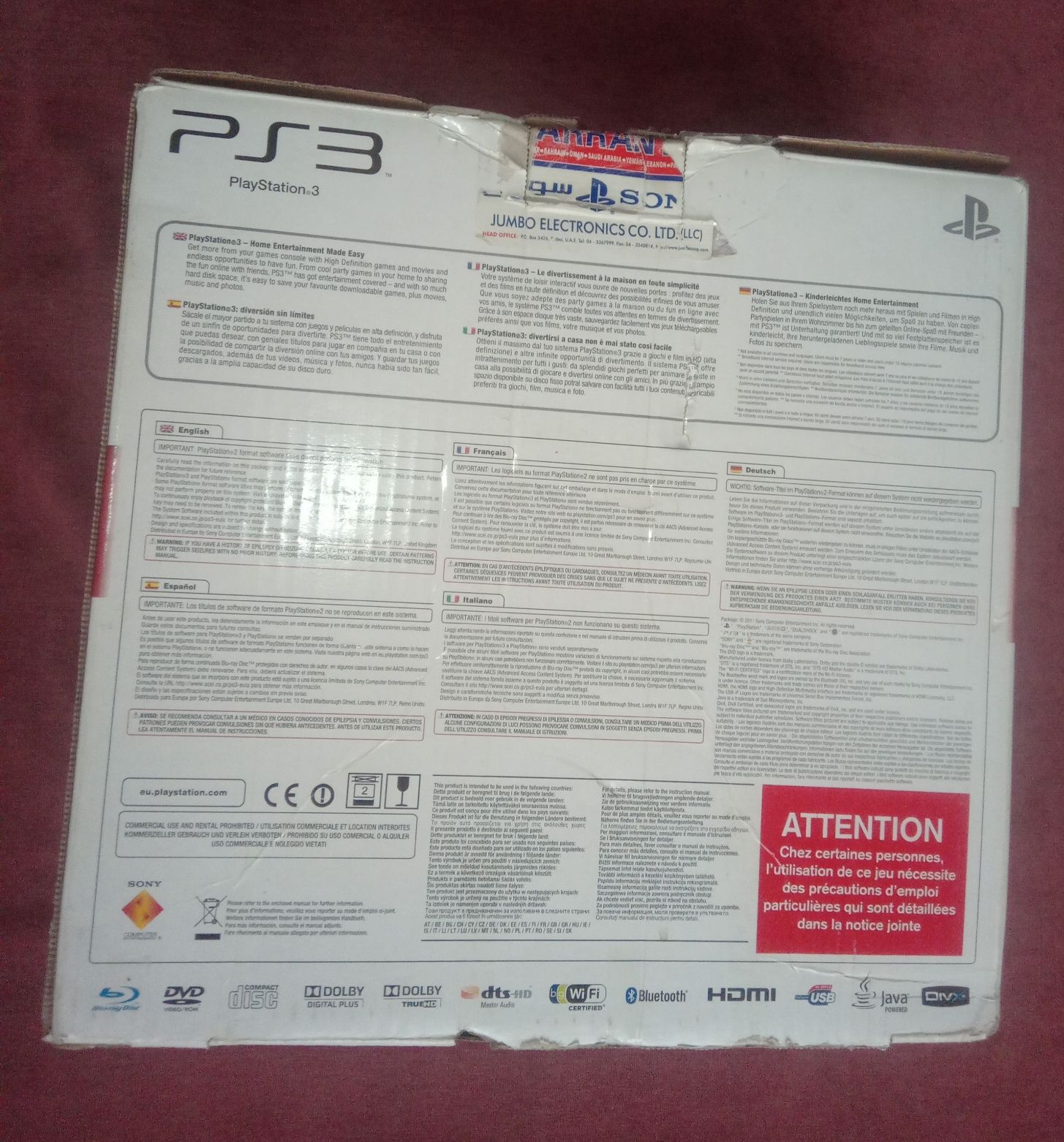 Приставка PS3 Slim c документами