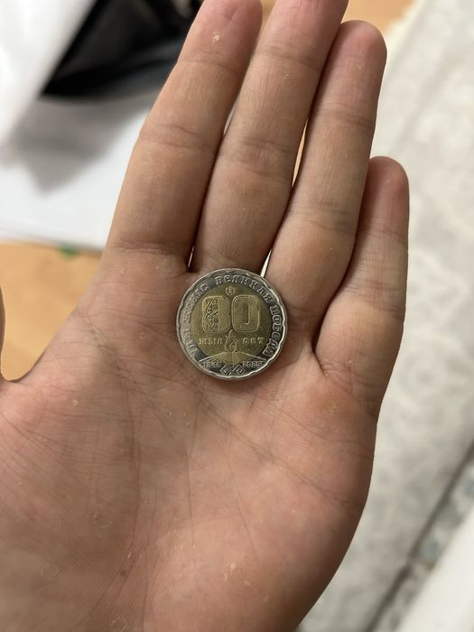 коллекционный монеты