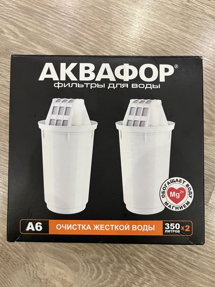 Сменный картридж/модуль А6 Аквафор