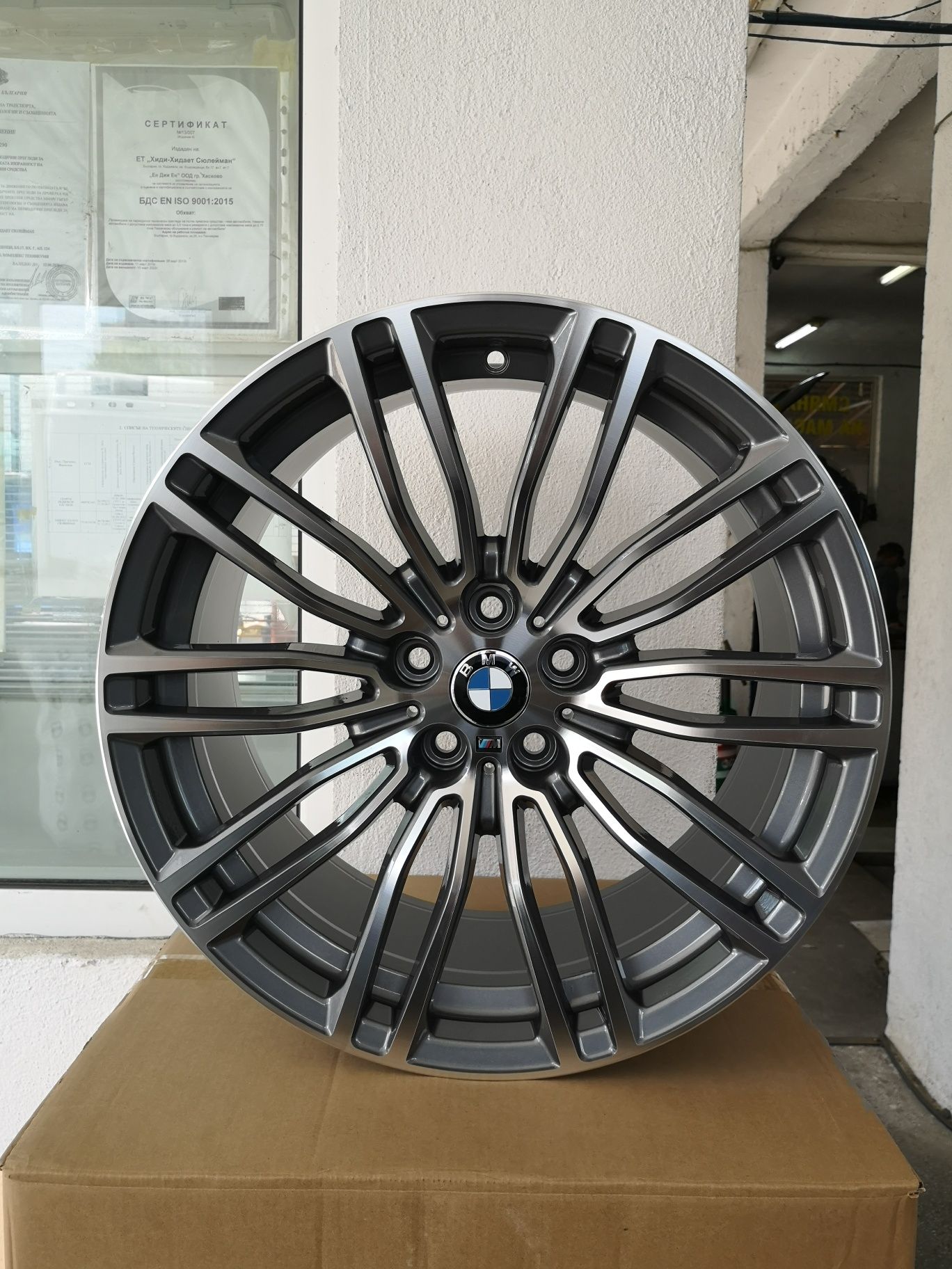 Джанти за БМВ 19" 5х120 / Djanti za BMW 19" B1318