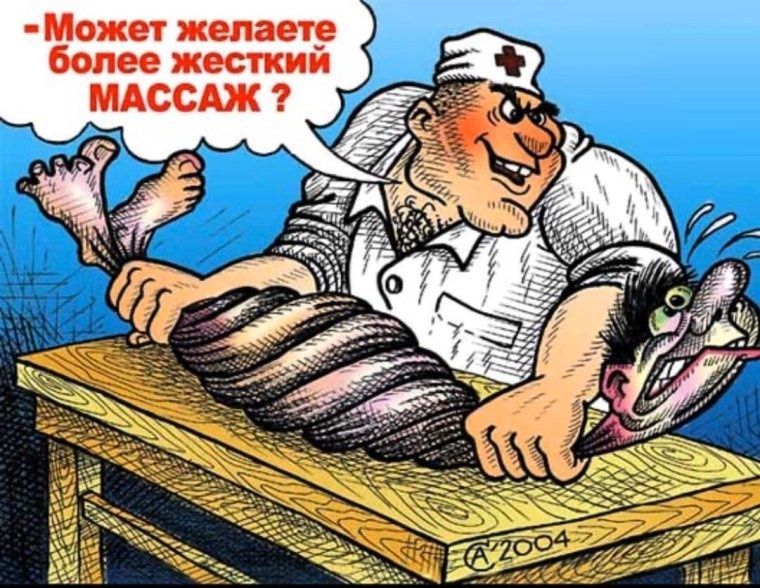 Массаж на выезд.
