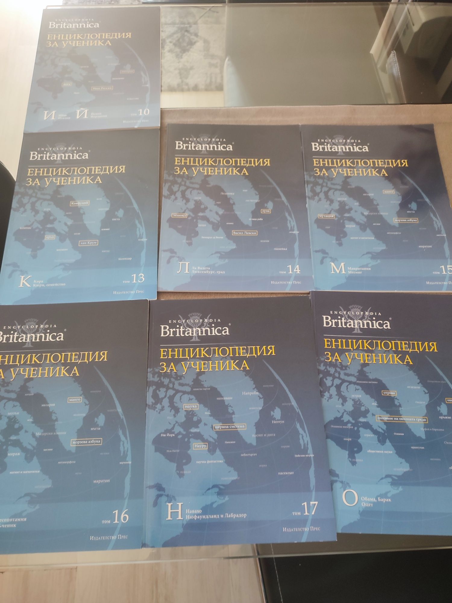 Енциклопедии Britannica
