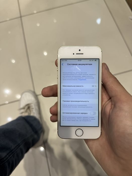 iPhone SE (2016) 1st generation gold