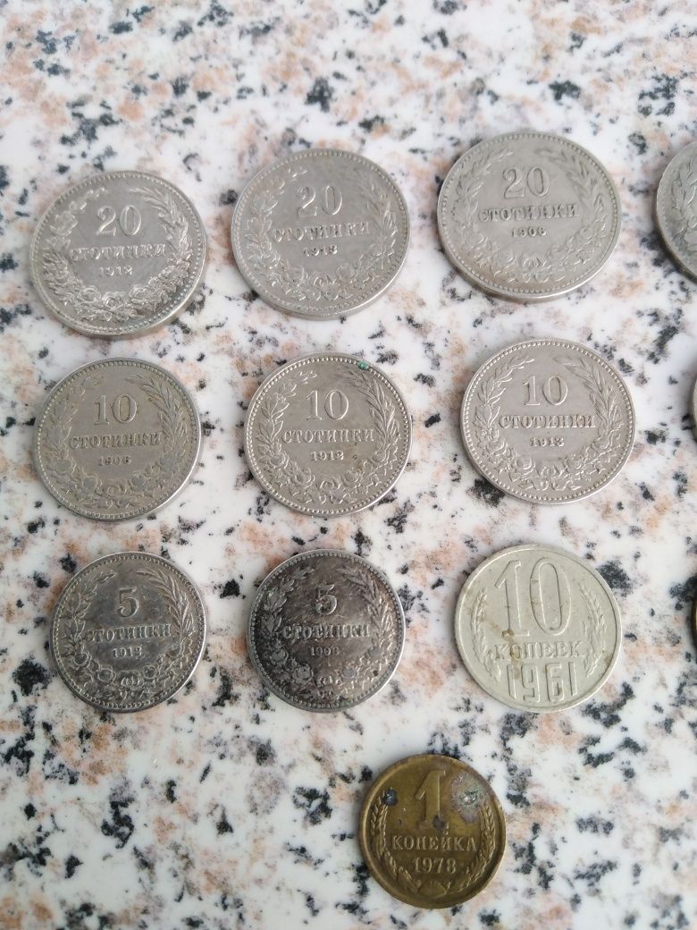 Стари български и руски монети