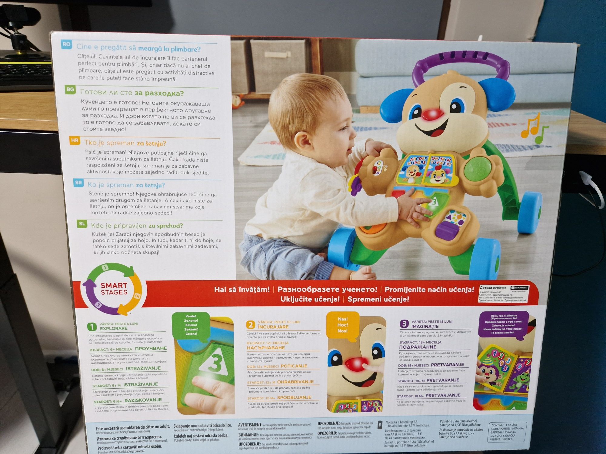 Проходилка Fisher Price