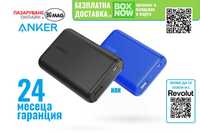 Anker PowerCore 10000 mAh външна USB батерия