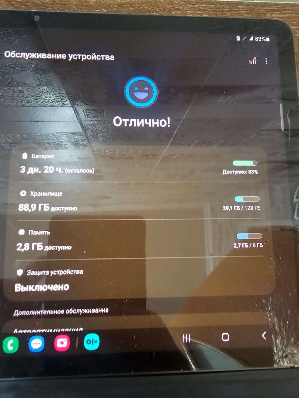 Продам планшетный компьютер планшет tab s7