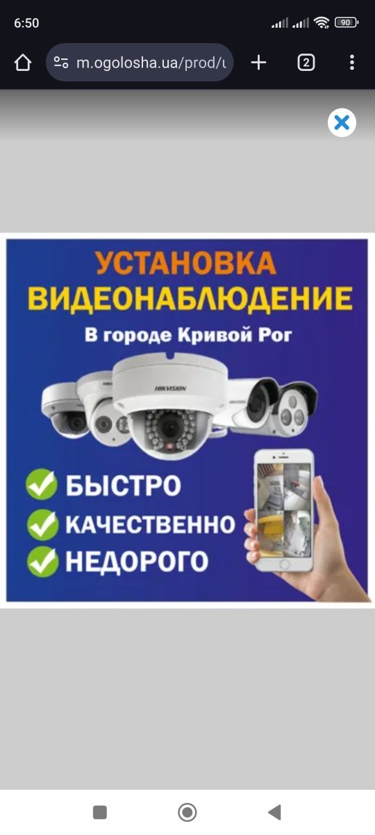 установка камеры и пожарные сигнализации