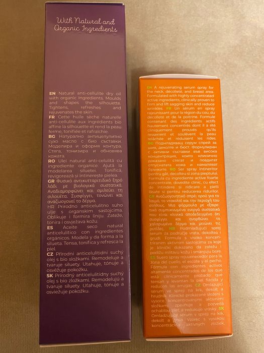 Cocosolis козметика