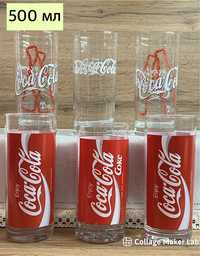 Чаши на Кока Кола