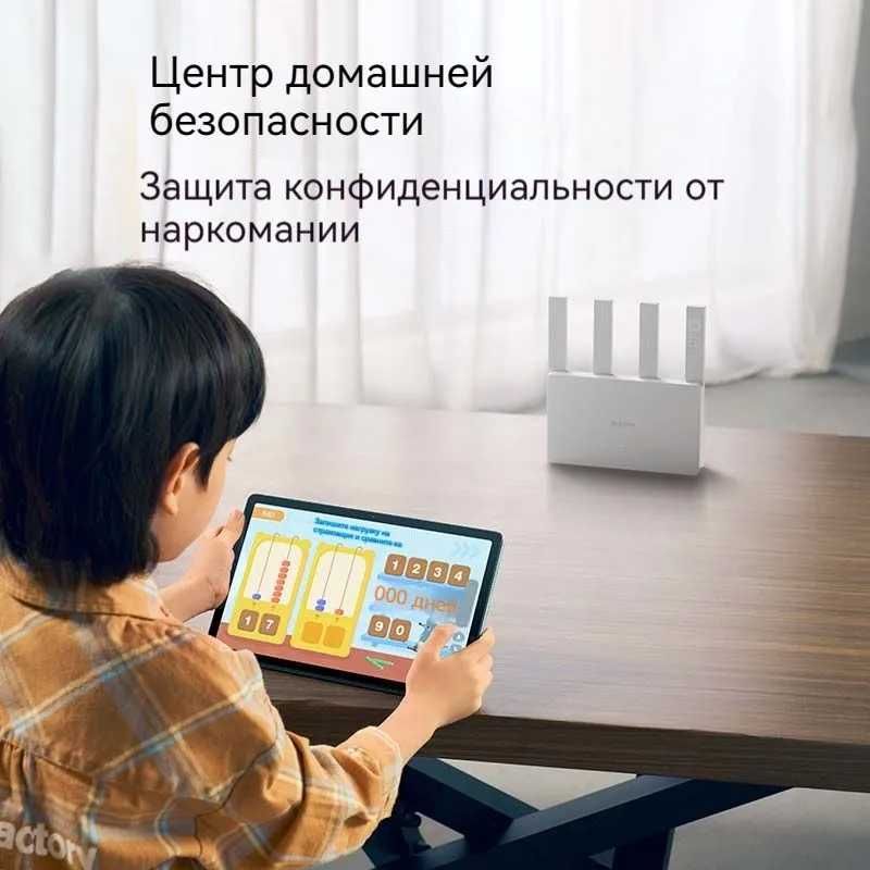 Роутер Xiaomi Wi-Fi 7 BE 3600