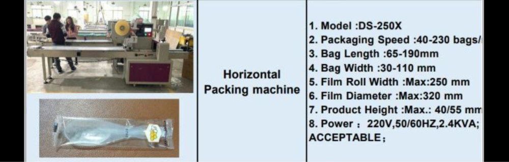 Горизонтальная упаковочная машина / Gorizontal qadoqlash uskunasi