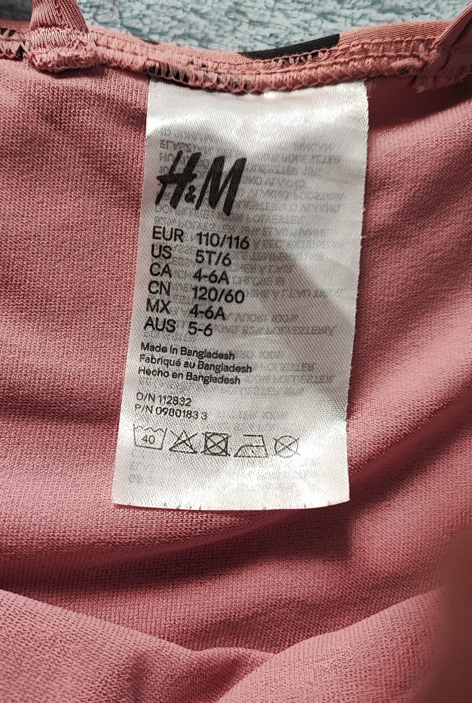 Costum de baie H&M mărimea 110/116