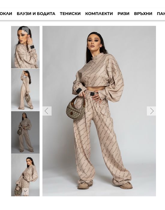 Комплект Nikole collection