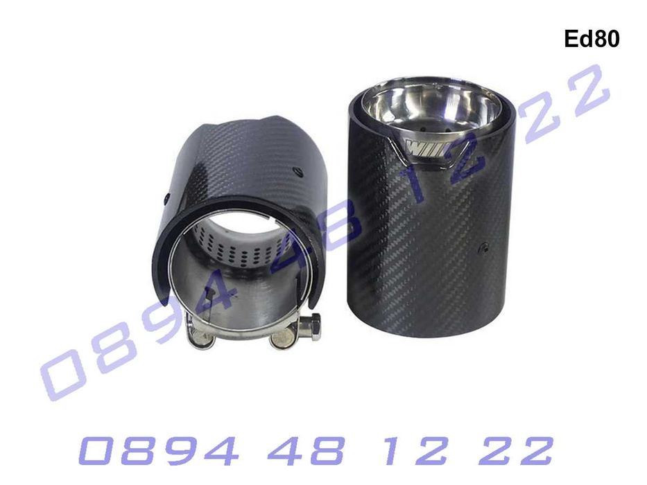 BMW M Карбонов накрайник за ауспух 66/93mm