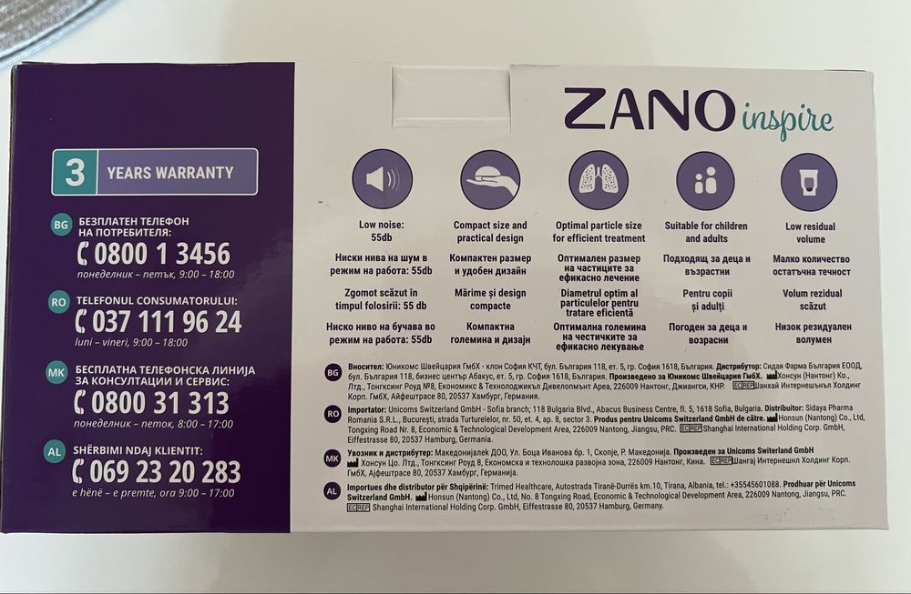 Инхалатор - ZANO Чисто нов