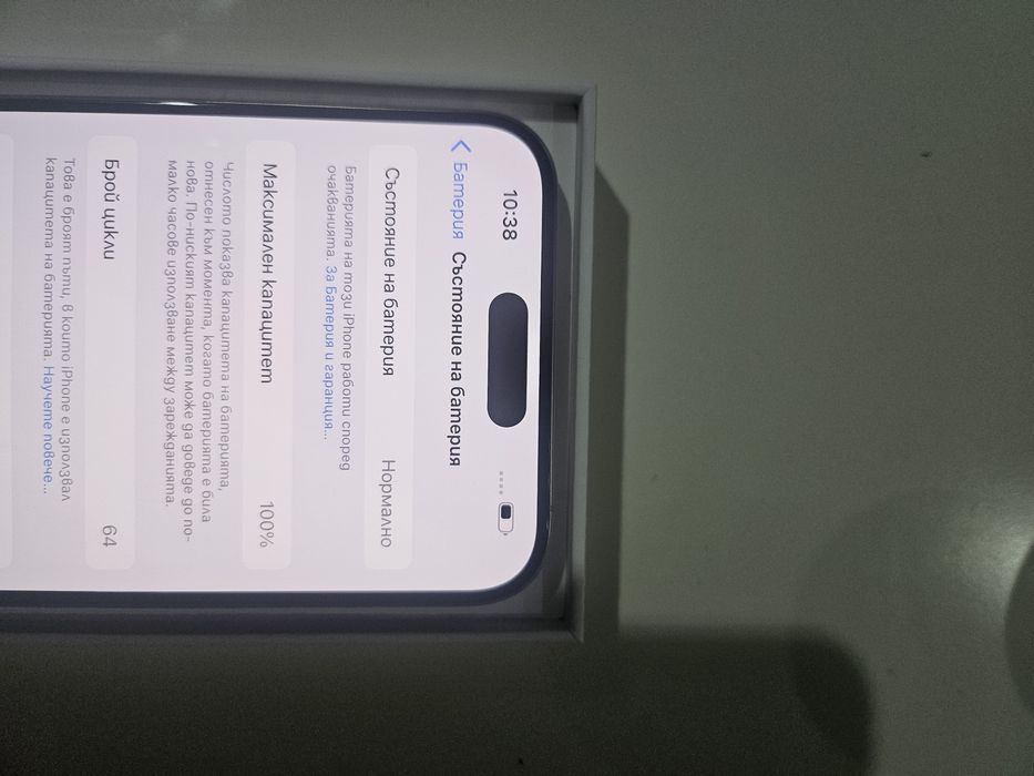 Iphone 15 Pro Max 256GB