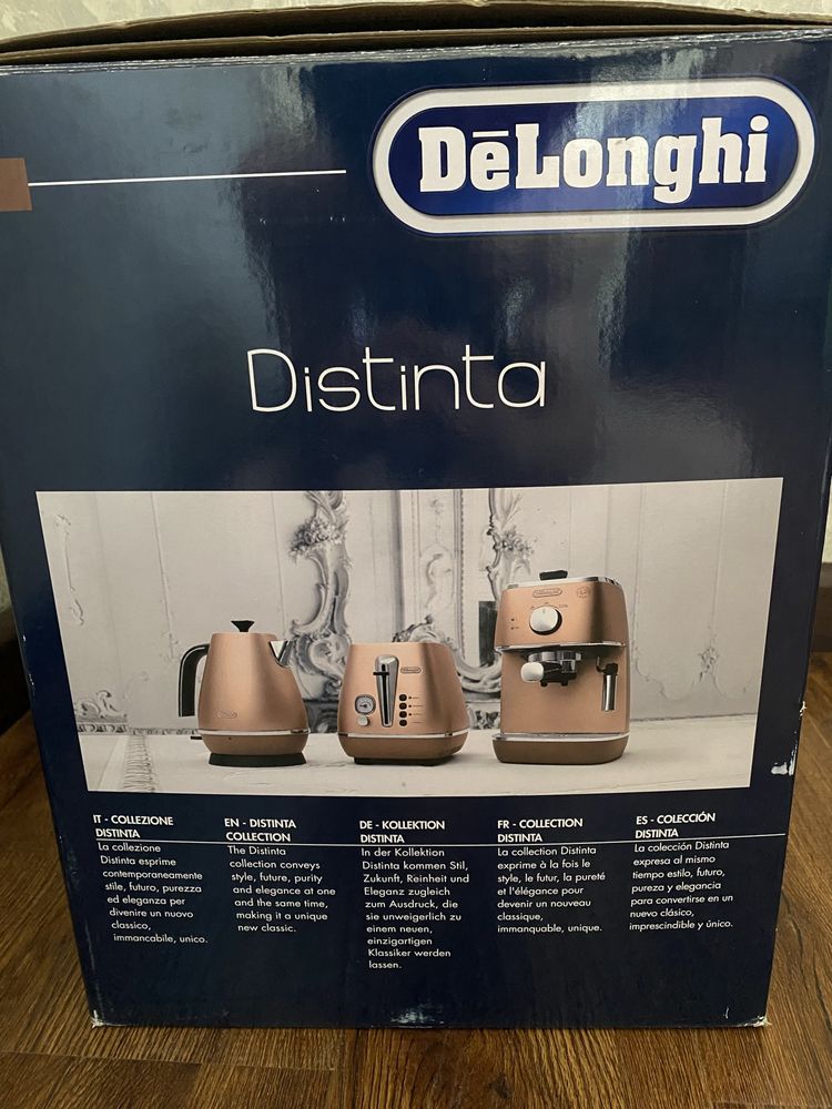 Кофеварка DeLonghi ECI341.CP DISTINTA