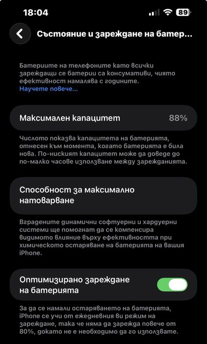 Telefon Iphone  14 Plus