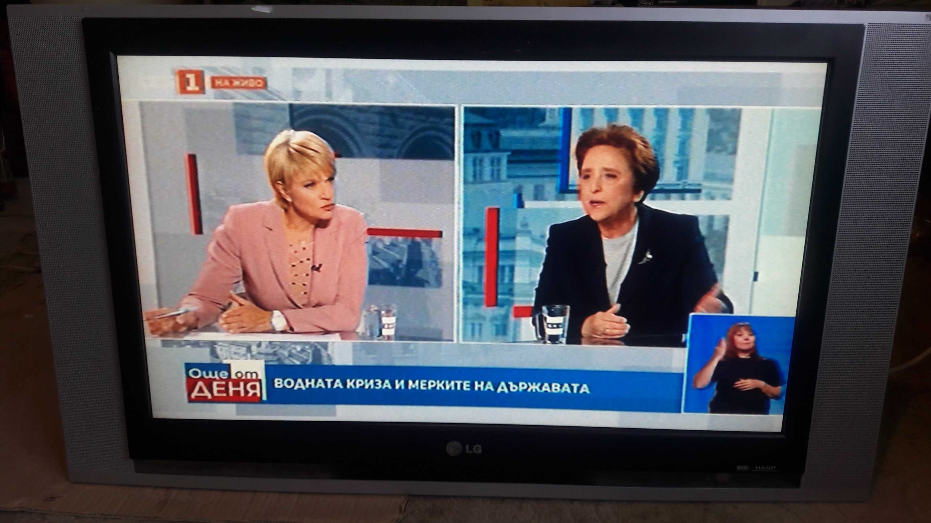 стойка настолна  за телевизор