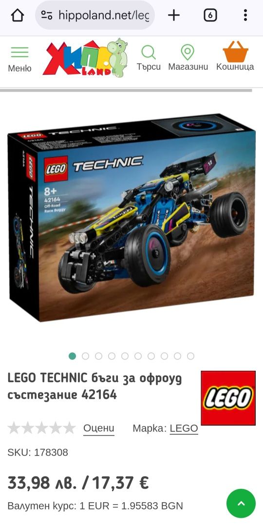 Lego Technic, 8+, 42164 Off-Road Race Buggy