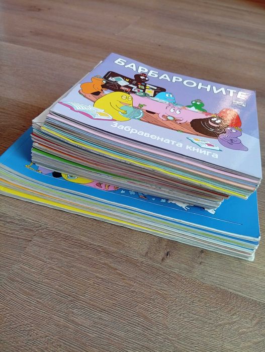 Пълен комплект книжки Барбароните