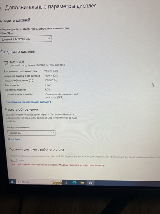 Монитор ARG M24Y1F2526 черный