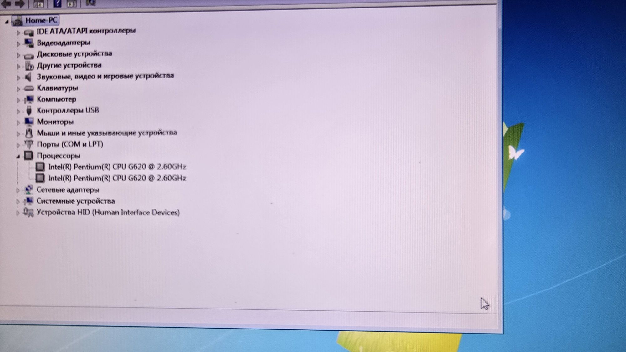 Продам компьютер