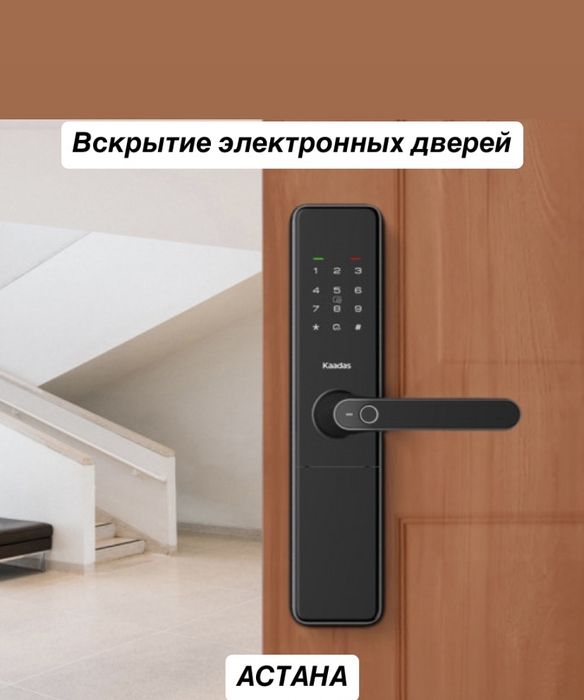Вскрытие электронного Биометрический Умный замок Открыть замок любой