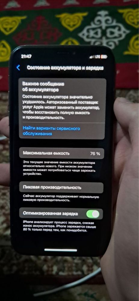 Iphone XS срочно
