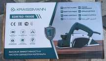 Rindea electrică de mână