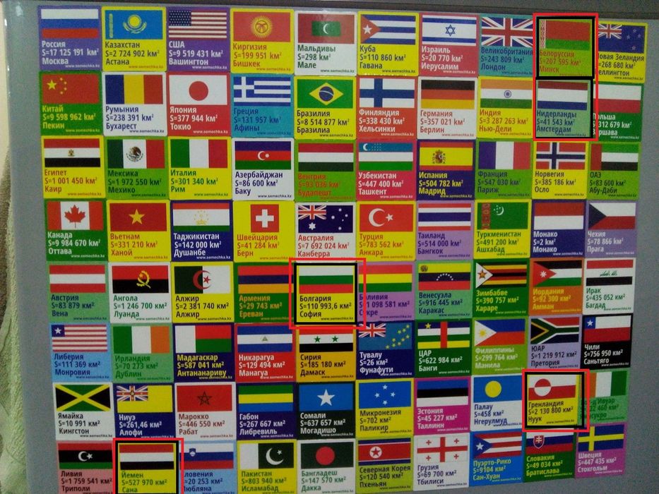 Обмен (магнитики, магниты, добрая семечка)