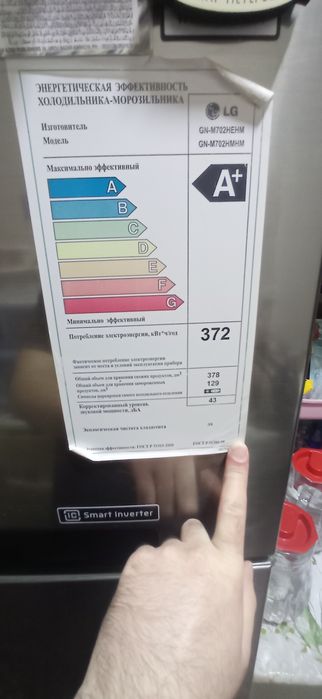Холодильник LG 500л