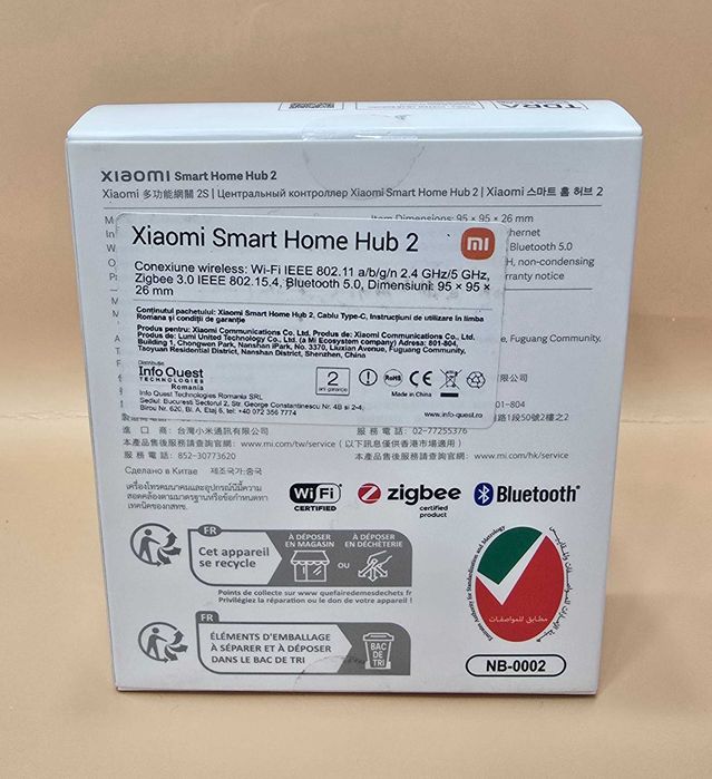 Hope Amanet P4 Xiaomi Smart Home HUB 2 / SIGILAT