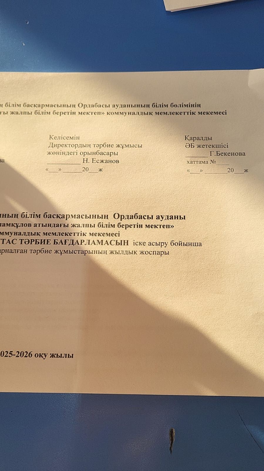 Принтер canon mf4410