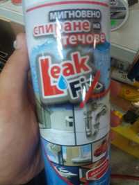 Leak Fix спрей за хидроизолация