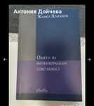 Обекти на интелектуална собственост
